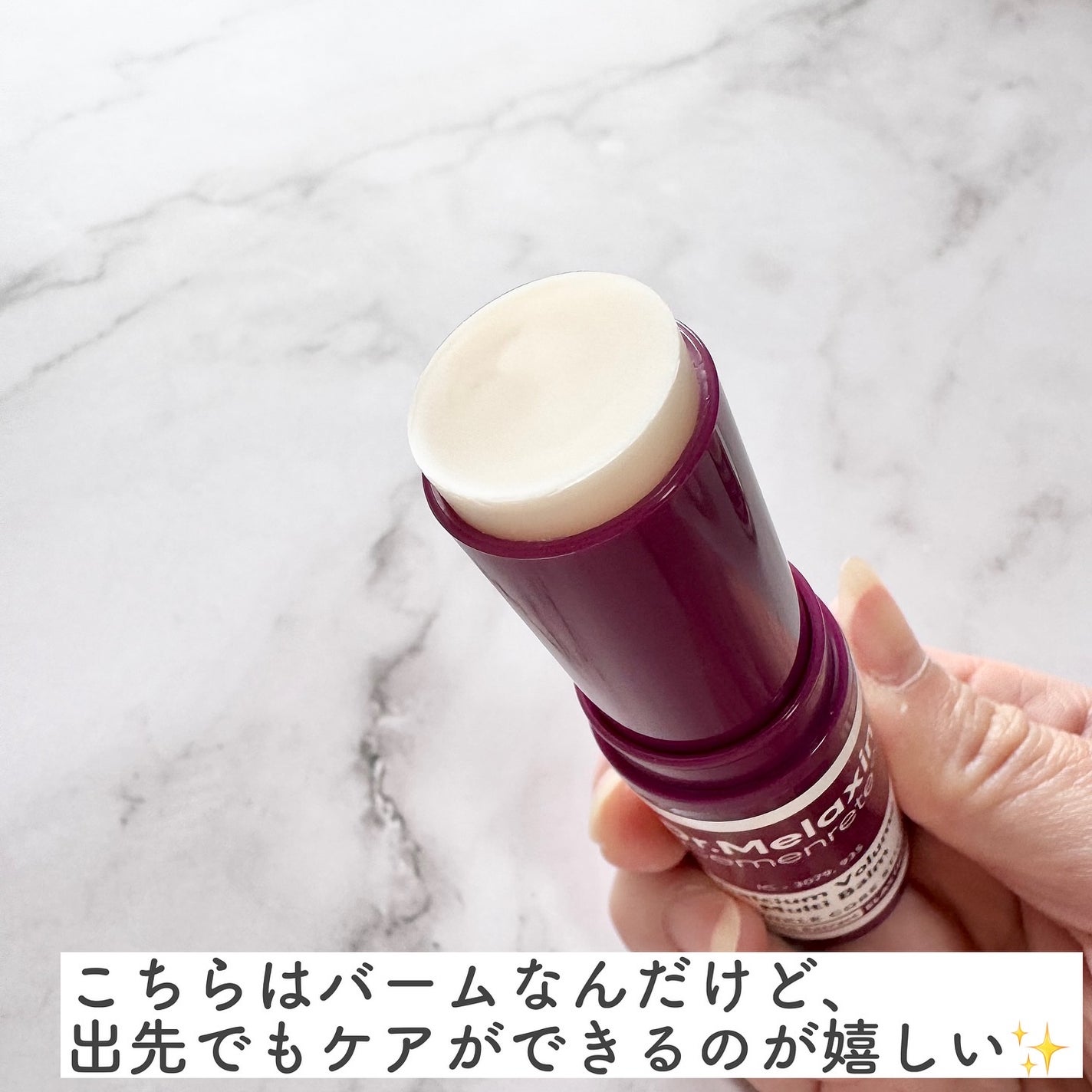 セメンリトカルシウムアンプル+セメンリトカルシウムクリーム/Dr.Melaxin/スキンケアキットを使ったクチコミ(6枚目)