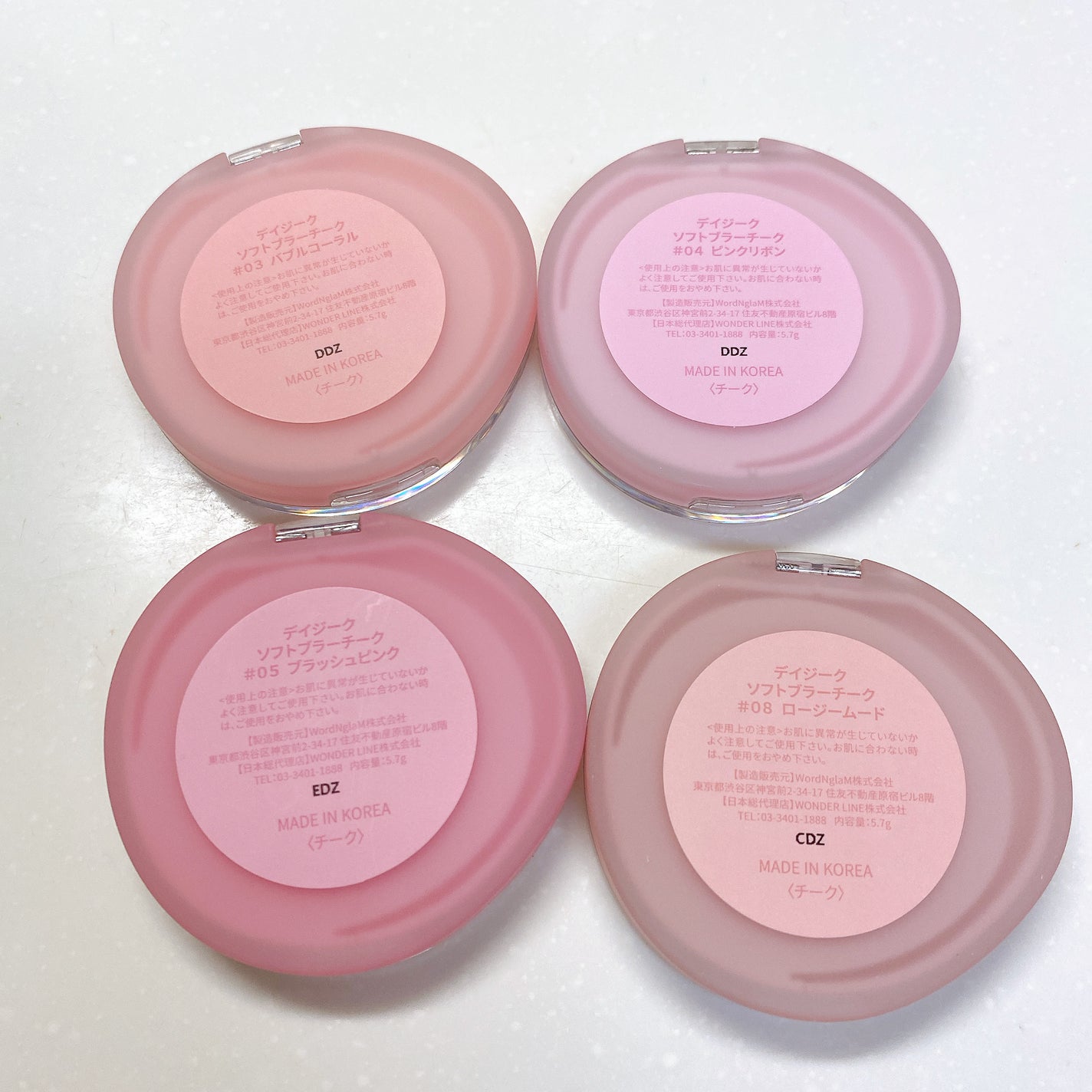 ソフトブラーチーク/dasique/パウダーチークを使ったクチコミ(3枚目)