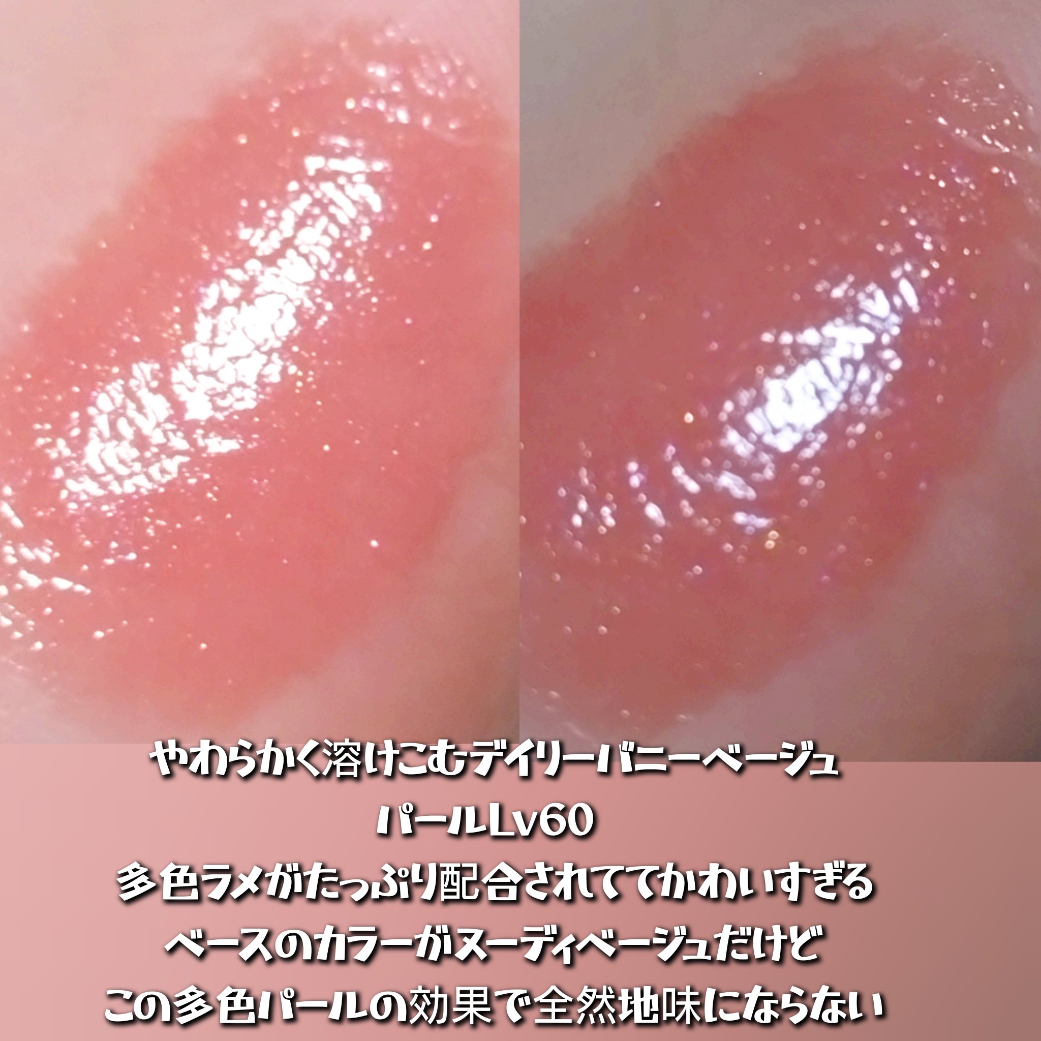 ティルナス  サンリットパール　リップグロウ/tilnus/口紅を使ったクチコミ（2枚目）