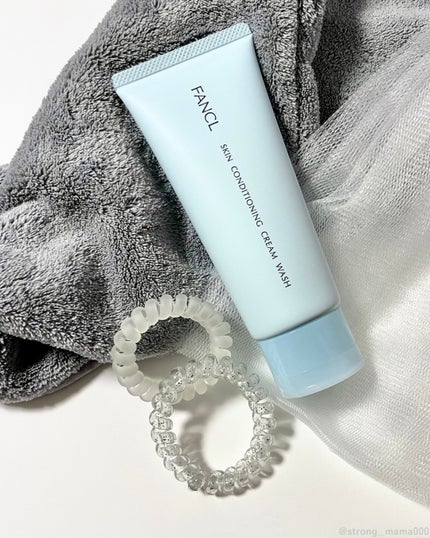 スキンコンディショニング洗顔/ファンケル/洗顔フォームを使ったクチコミ(1枚目)