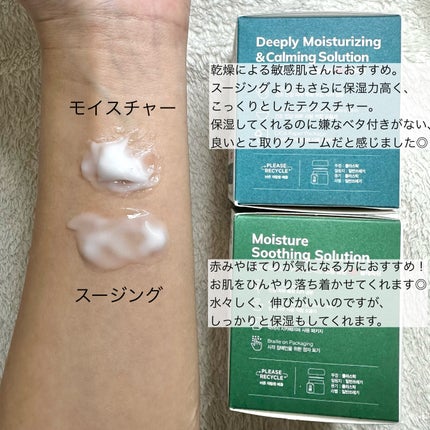 レッドブレミッシュ クリアスージングクリーム/Dr.G/フェイスクリームを使ったクチコミ(2枚目)