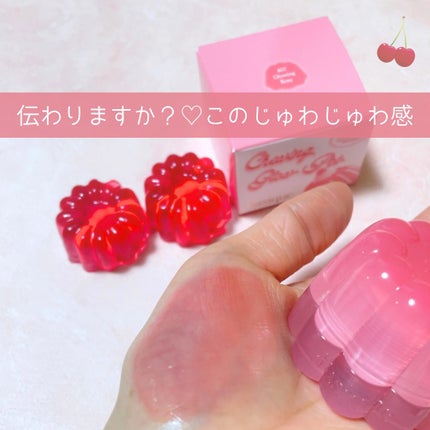 チューインググロウポット/dasique/口紅を使ったクチコミ(4枚目)