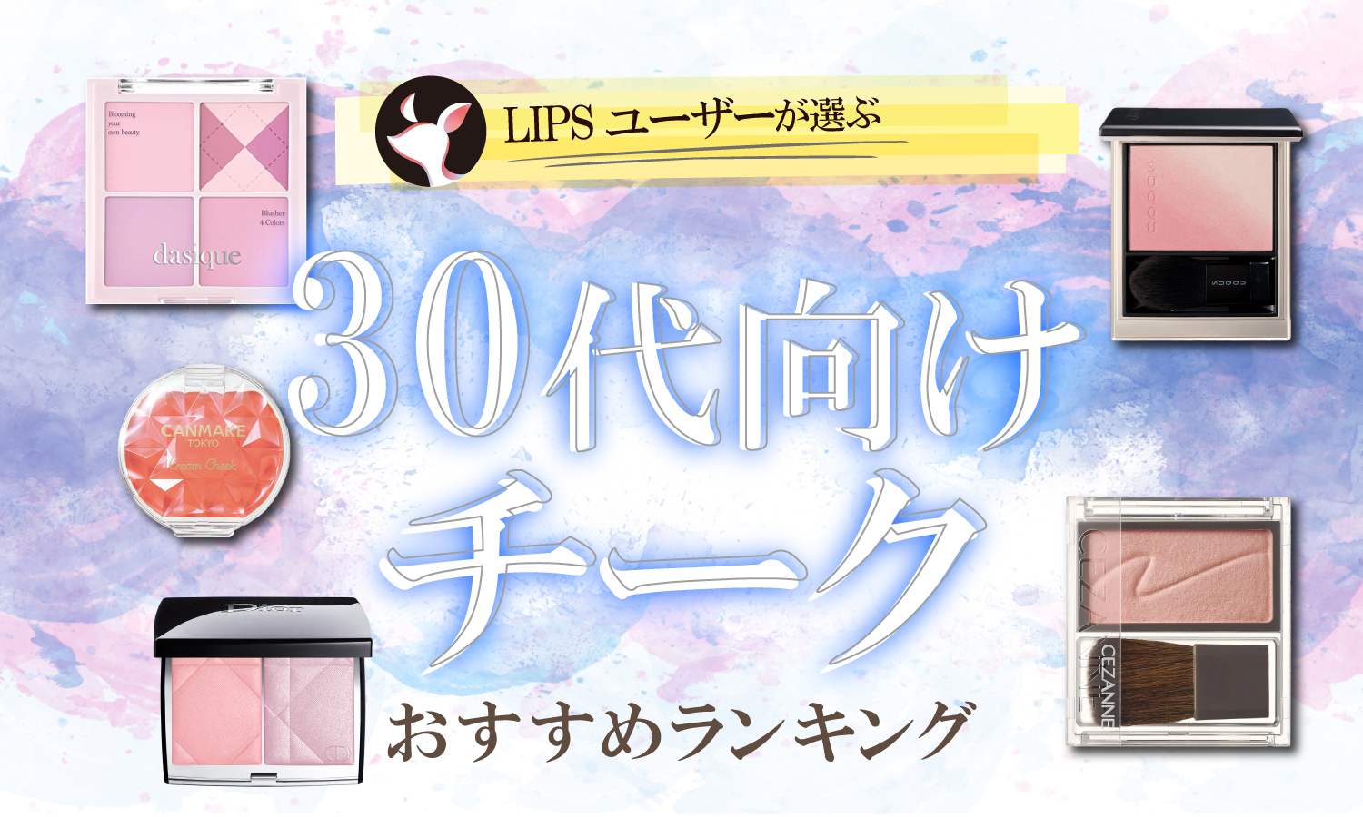 あやばー様 』専用ページ☆カスタムアイシードール ☆ ロージー