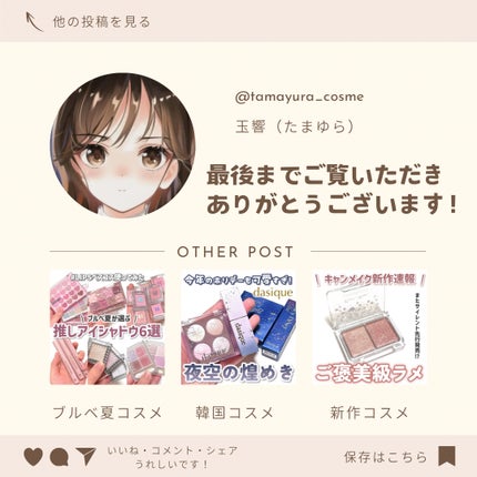 ロウグロウデューイーボール/hince/リップバームを使ったクチコミ(7枚目)