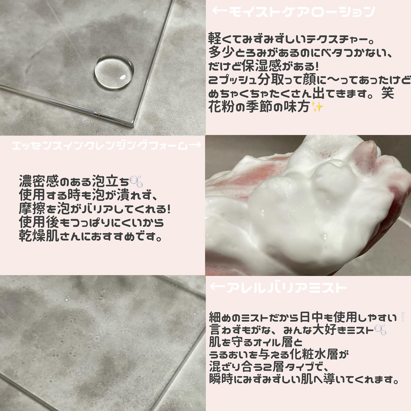 モイストケア ローション MB/d プログラム/化粧水を使ったクチコミ（2枚目）