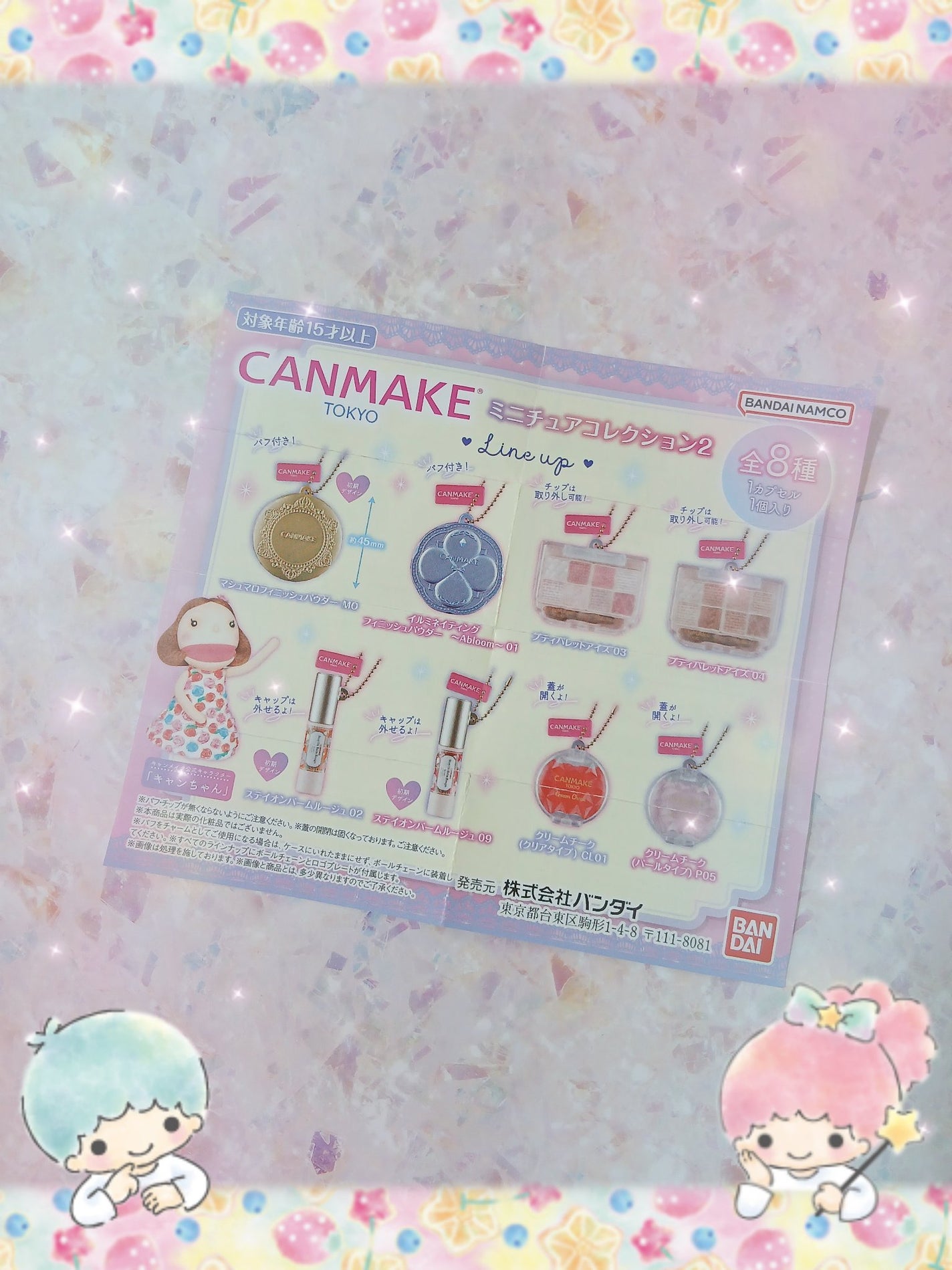 Ayaâ¡* on LIPS ãðïžBANDAINAMCOãCANMAKEãããã¥ã¢ã³ã¬ã¯ã·ã§..ãïŒ4æç®ïŒ