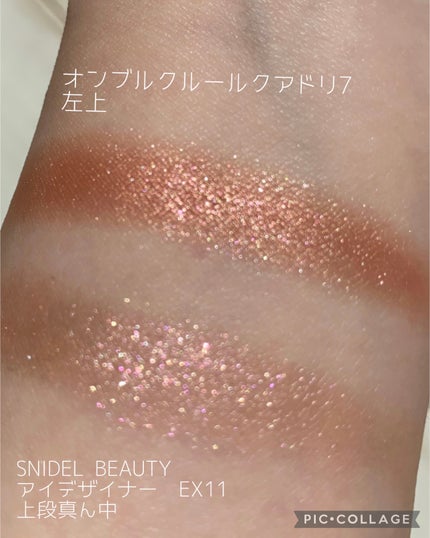 クリーミータッチライナー/キャンメイク/ジェルアイライナーを使ったクチコミ(5枚目)