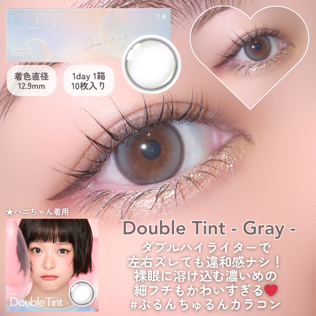Eyelighter Glowy 1Month/OLENS/カラーコンタクトレンズを使ったクチコミ（3枚目）