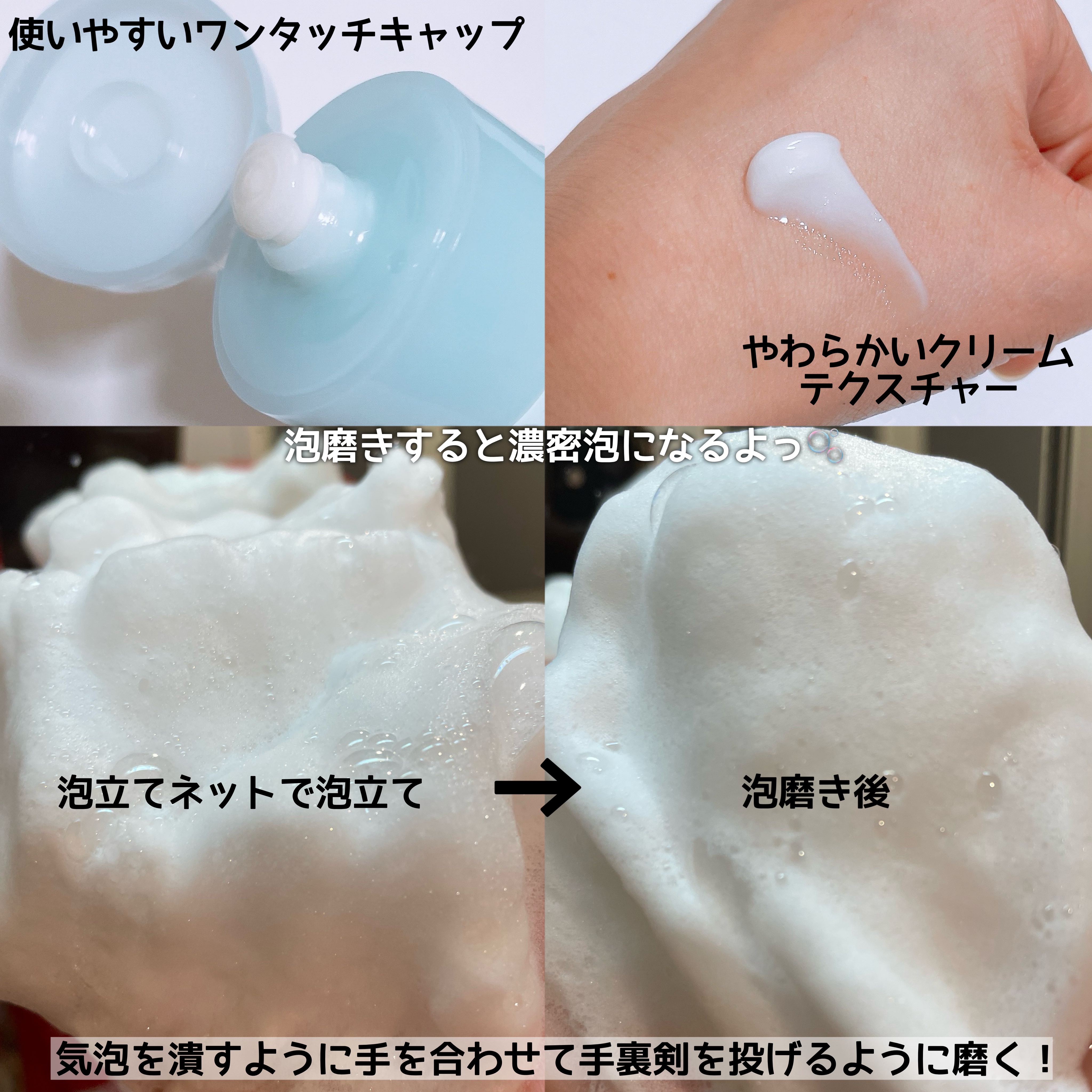 スキンコンディショニング洗顔/ファンケル/洗顔フォームを使ったクチコミ（3枚目）