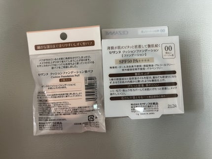 BB・CCクリーム専用パフ/ロージーローザ/パフ・スポンジを使ったクチコミ(2枚目)