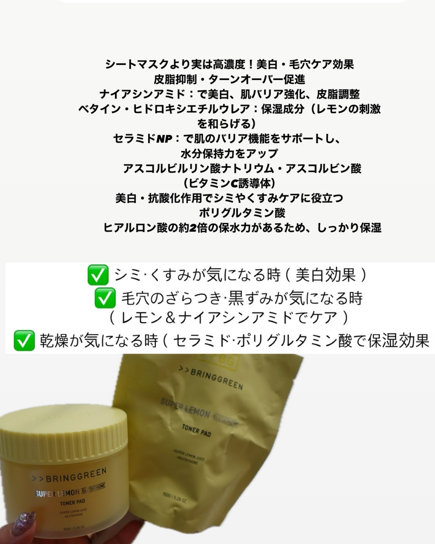 りっちゃん on LIPS 「【スキンケア迷子👀ラストチャンス✨️】「何を使えばいいのか迷っ..」(5枚目)