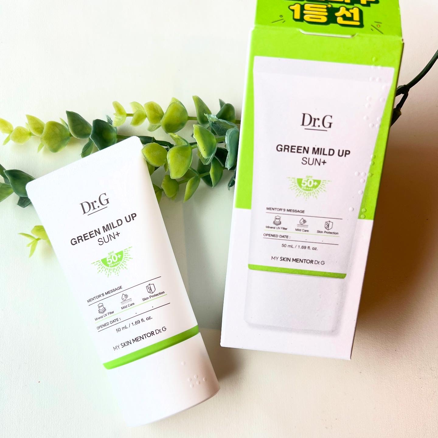 グリーンマイルドアップサンプラス/Dr.G/日焼け止めクリームを使ったクチコミ（2枚目）