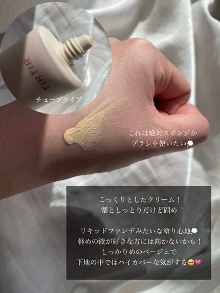 マスクフィットトーンアップクリーム/TIRTIR(ティルティル)/化粧下地を使ったクチコミ(4枚目)