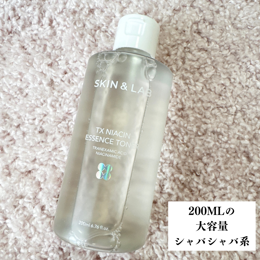 TXナイアシンエッセンストナー/SKIN&LAB/化粧水を使ったクチコミ（2枚目）