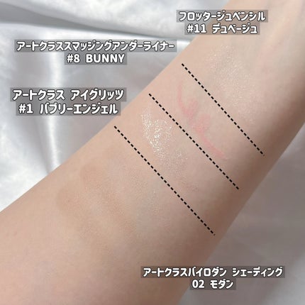 アートクラスバイロダン シェーディング/too cool for school/シェーディングを使ったクチコミ(7枚目)