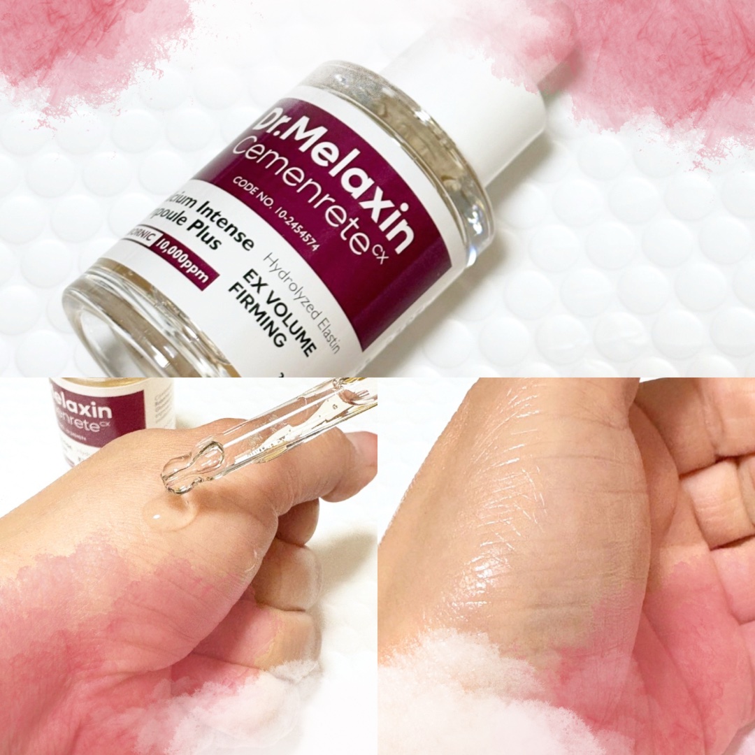 Cemenrete Calcium Intense Cream/Dr.Melaxin/フェイスクリームを使ったクチコミ（2枚目）