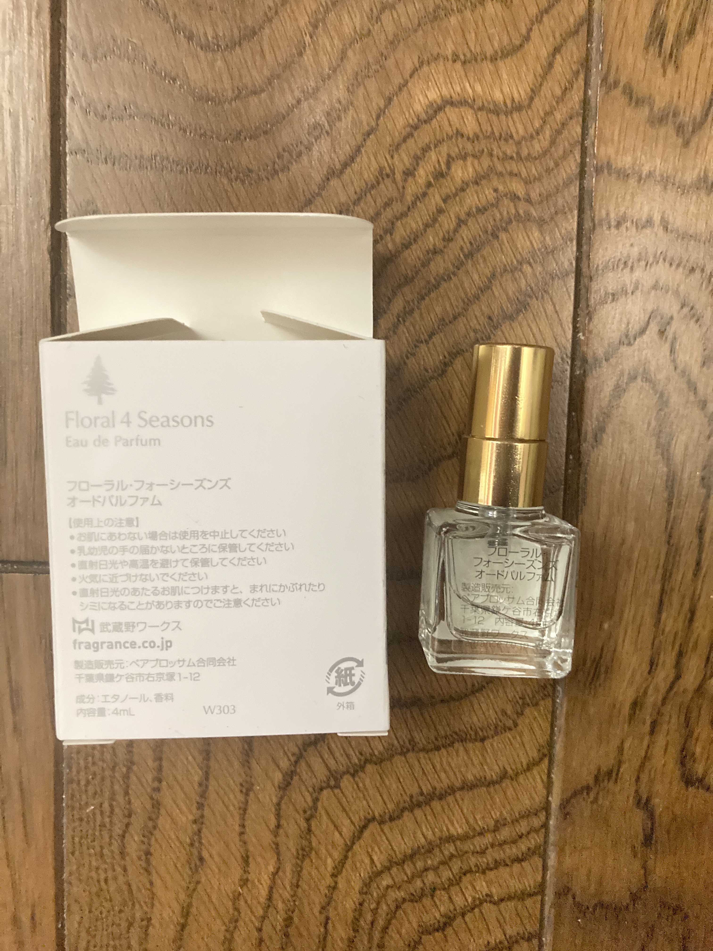 くちなし/フローラル ４ シーズンズ/香水(レディース)を使ったクチコミ（1枚目）