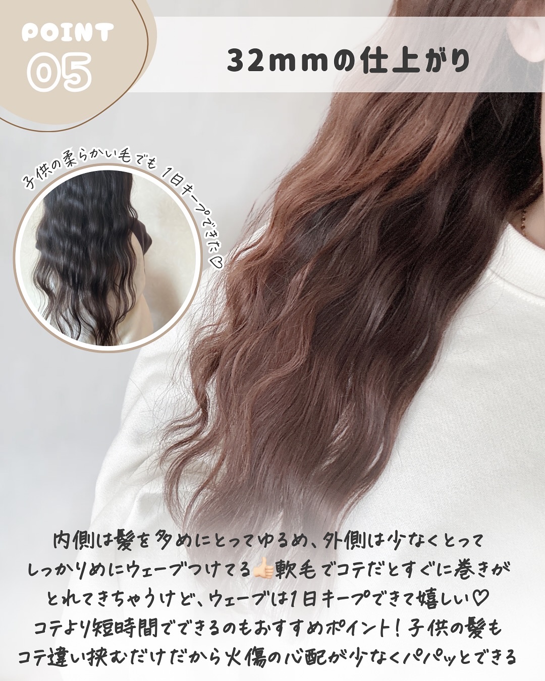 トリプルフローウェーブアイロン 32mm/40mm｜VODANA (ボダナ)の口コミ