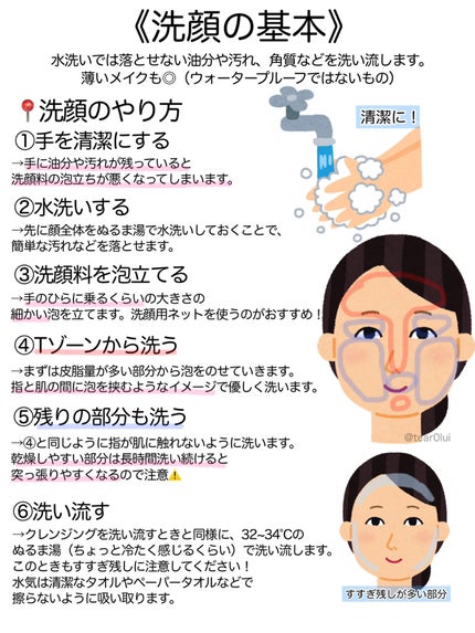 マイルドクレンジング オイル/ファンケル/オイルクレンジングを使ったクチコミ(4枚目)