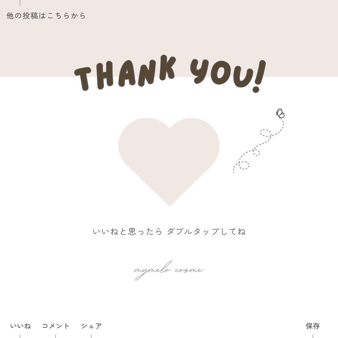 ジューシーベリープランピングリップオイル/TOCOBO/リップグロスを使ったクチコミ(5枚目)