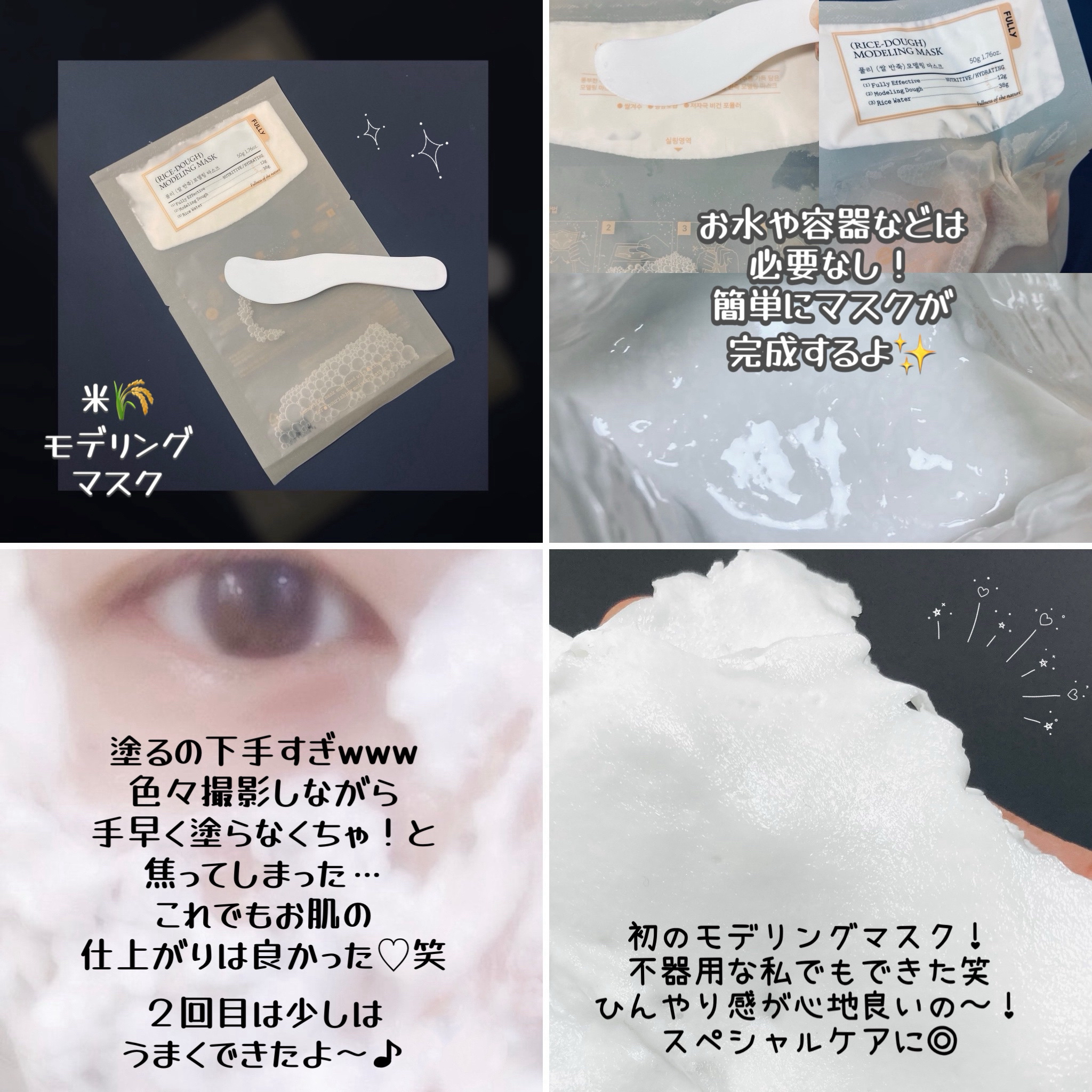 グリーントマトクレイマスククレンザー/FULLY/洗い流すパック・マスクを使ったクチコミ（3枚目）