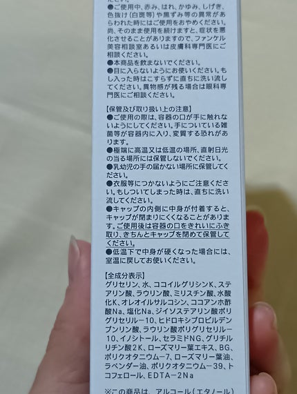 スキンコンディショニング洗顔/ファンケル/洗顔フォームを使ったクチコミ(7枚目)