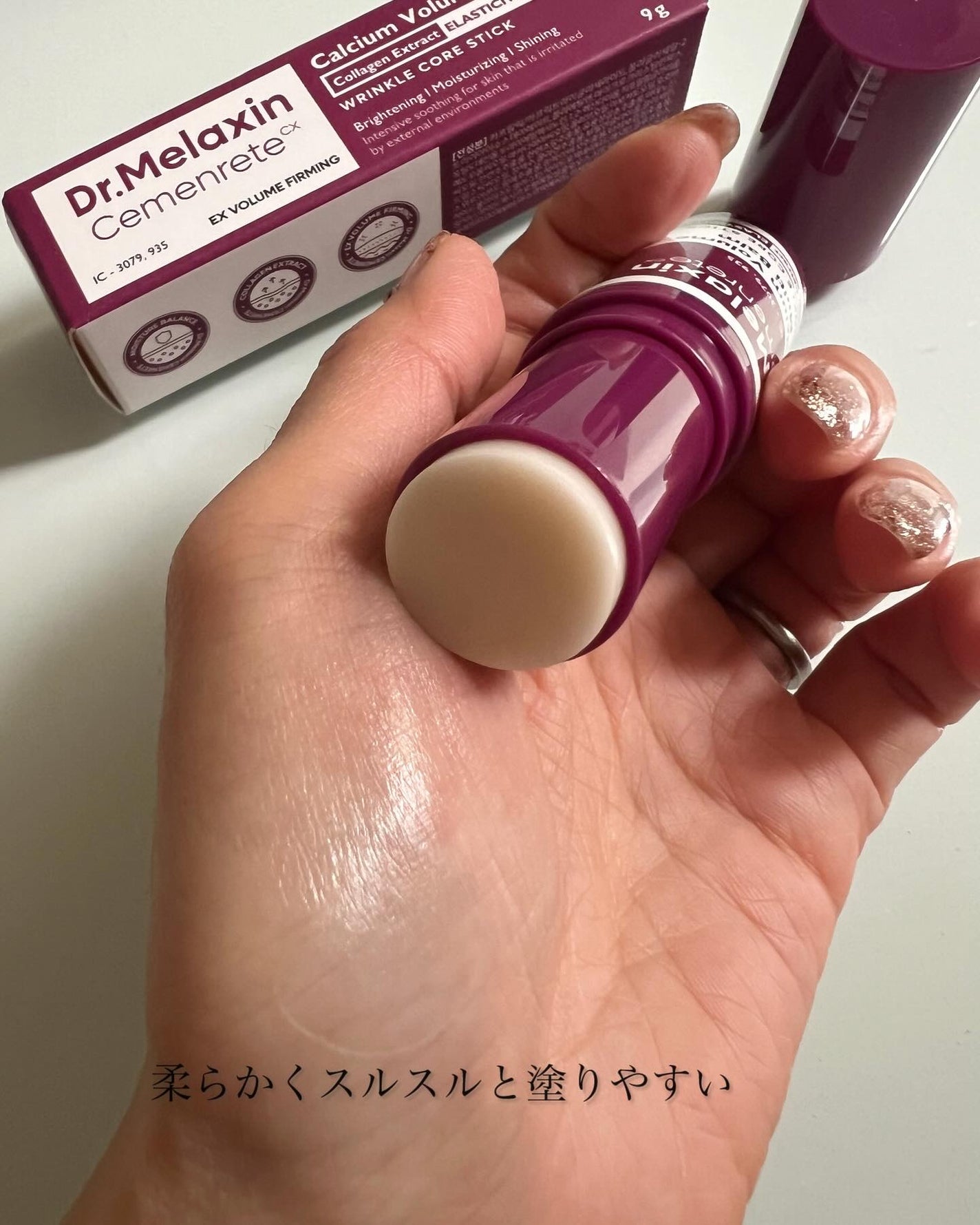 セメンリトカルシウムアンプル+セメンリトカルシウムクリーム/Dr.Melaxin/スキンケアキットを使ったクチコミ(9枚目)