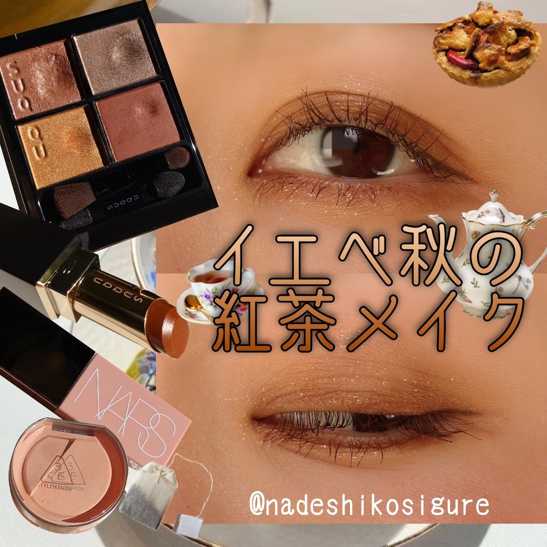 ケイト リップモンスター/KATE/口紅を使ったクチコミ（1枚目）