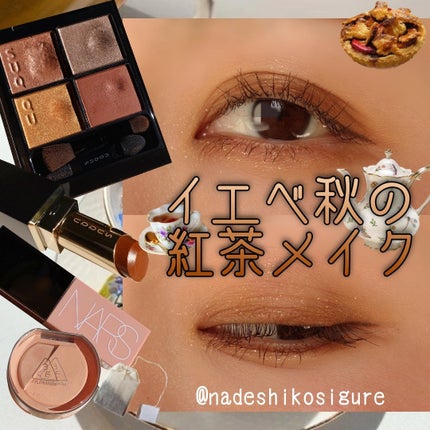 クリーミータッチライナー/キャンメイク/ジェルアイライナーを使ったクチコミ(1枚目)