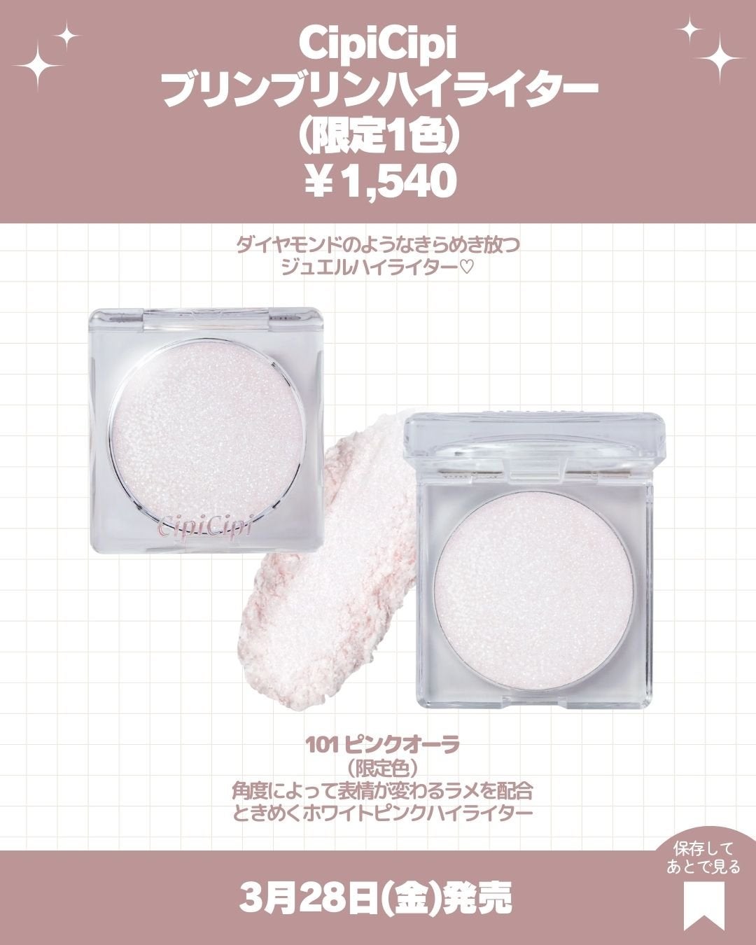 ブルージャスミンの香り/シャンプー&トリートメント/ダイアン/市販シャンプーを使ったクチコミ(4枚目)