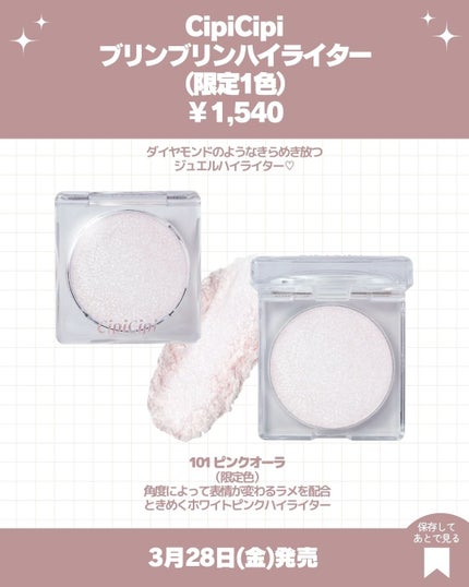 ブルージャスミンの香り/シャンプー&トリートメント/ダイアン/市販シャンプーを使ったクチコミ(4枚目)