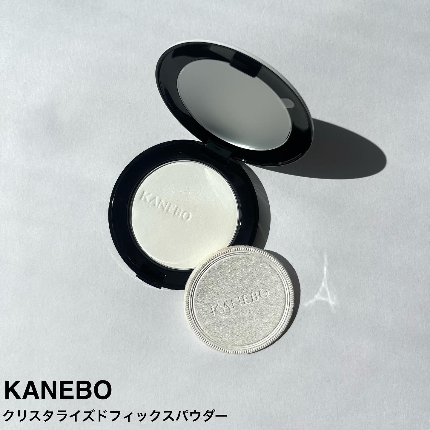 カネボウ　クリスタライズドフィックスパウダー/KANEBO/プレストパウダーを使ったクチコミ（1枚目）