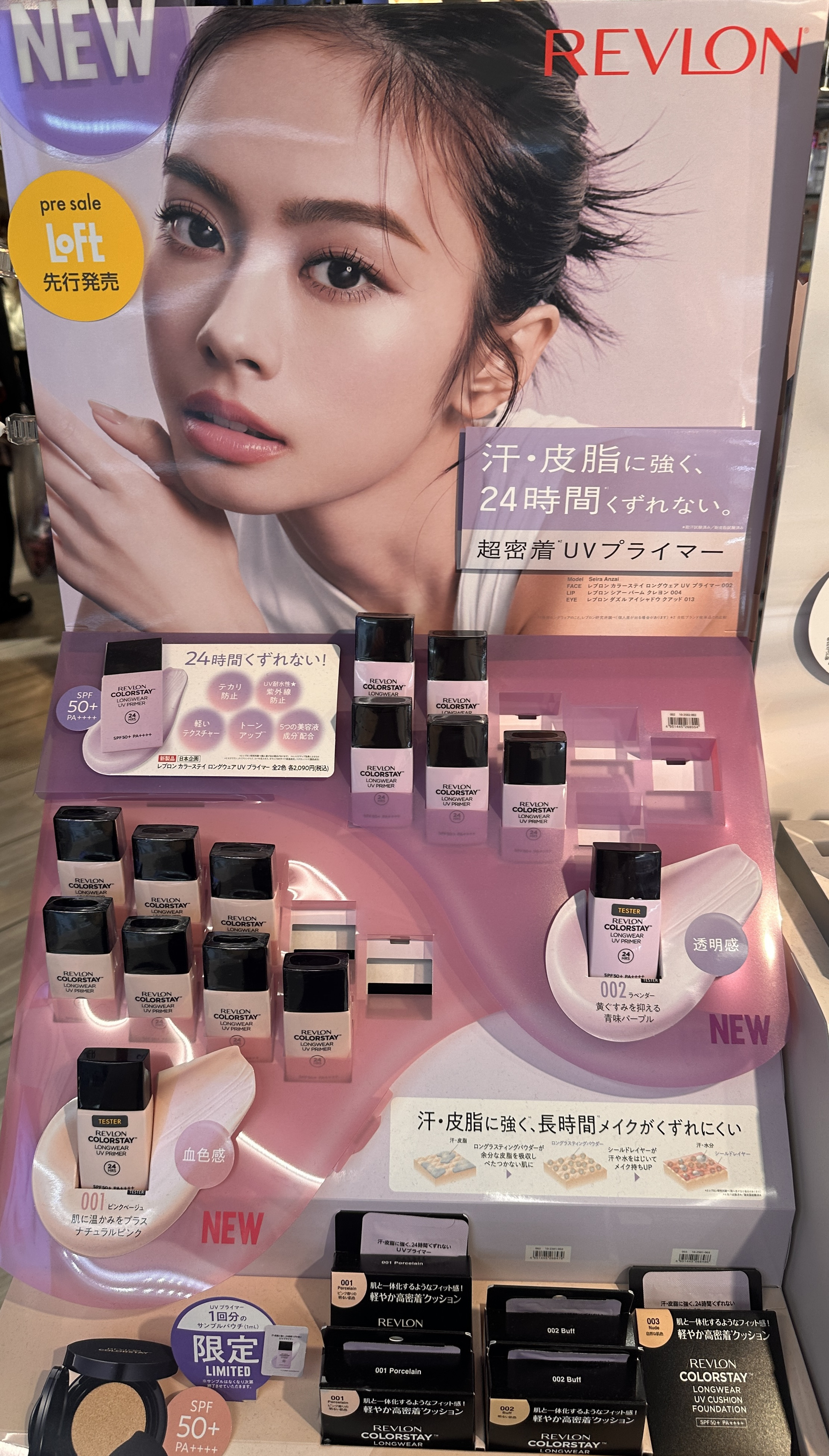 リリミュウ ソフトクレヨンライナー 02 ブラウン/Ririmew/ペンシルアイライナーを使ったクチコミ（3枚目）