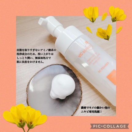薬用VC泡フォーマー/VCシリーズ/洗顔フォームを使ったクチコミ(3枚目)