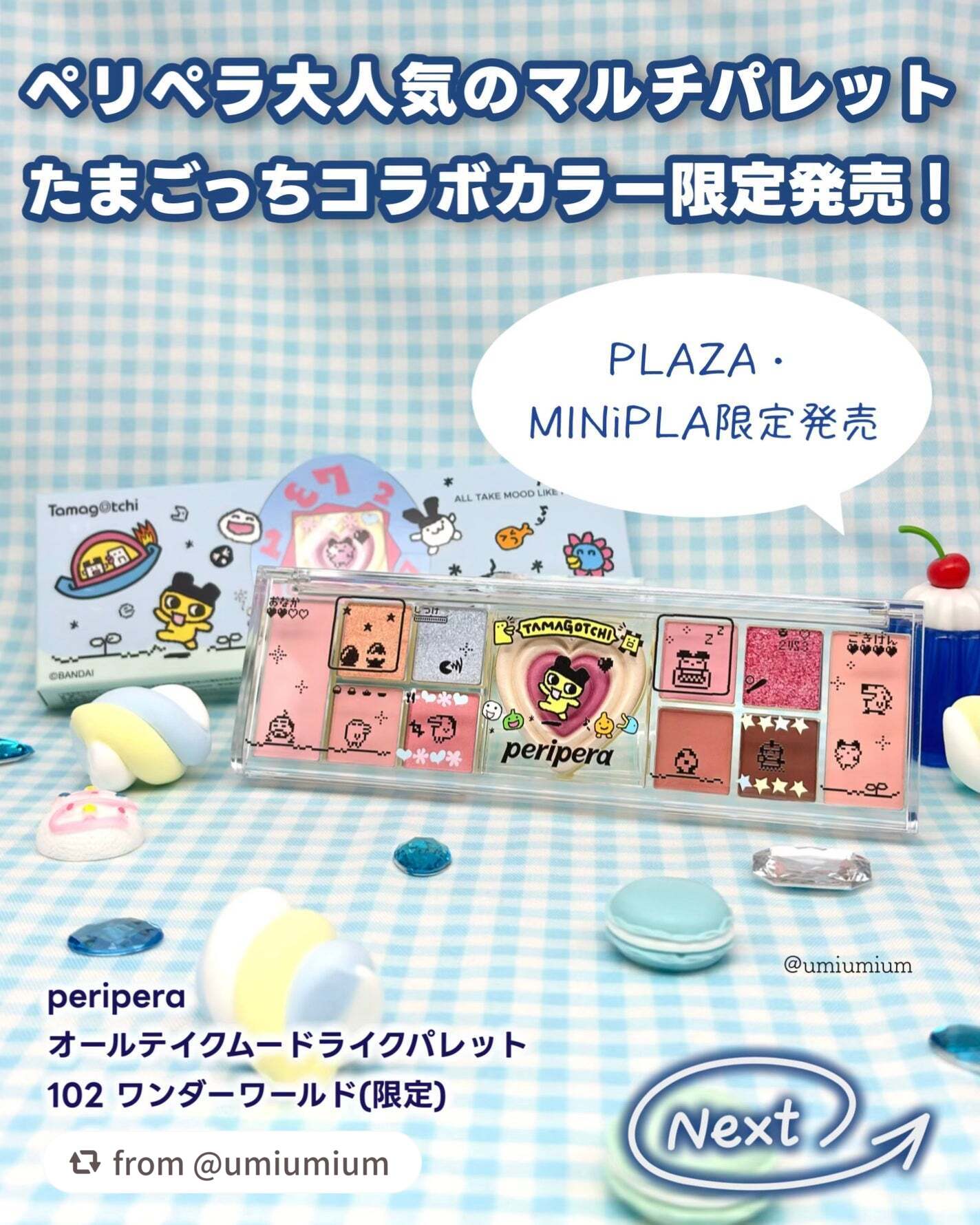 オールテイクムードライクパレット/PERIPERA/アイシャドウパレットを使ったクチコミ(2枚目)