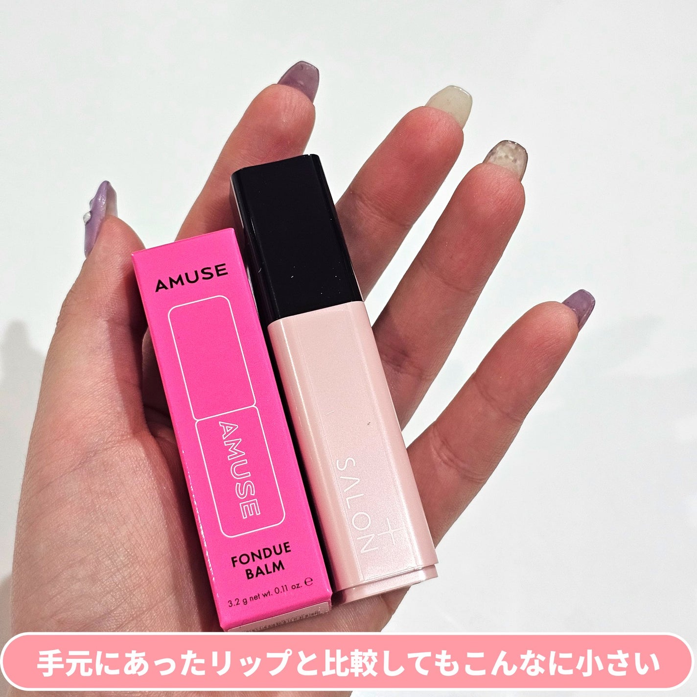 サロンプラス リップスティック シェーバー/サロンプラス/シェーバーを使ったクチコミ(5枚目)