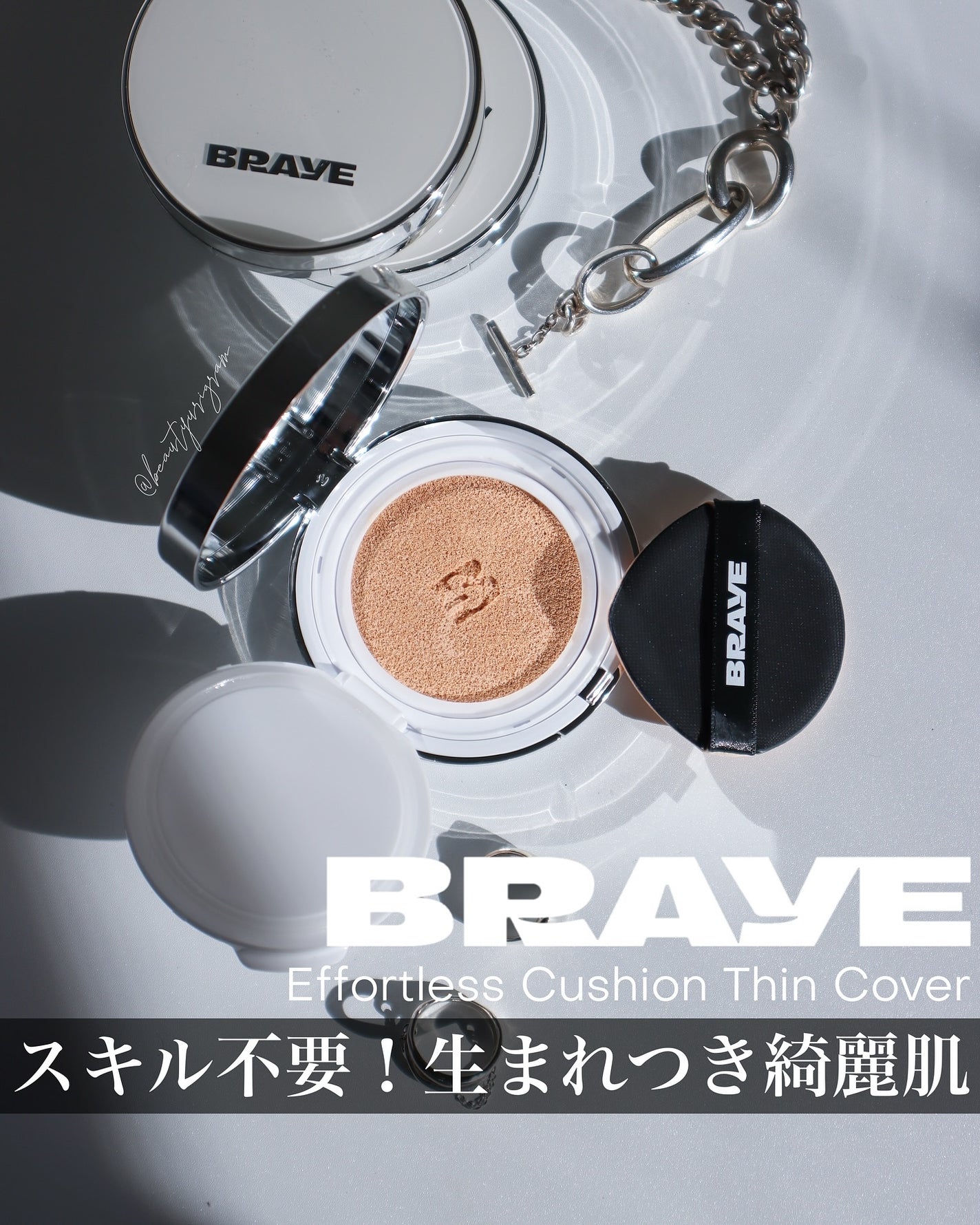 BRAYE EFFORTLESS CUSHION (3 COLORS)/BRAYE/クッションファンデーションを使ったクチコミ(1枚目)