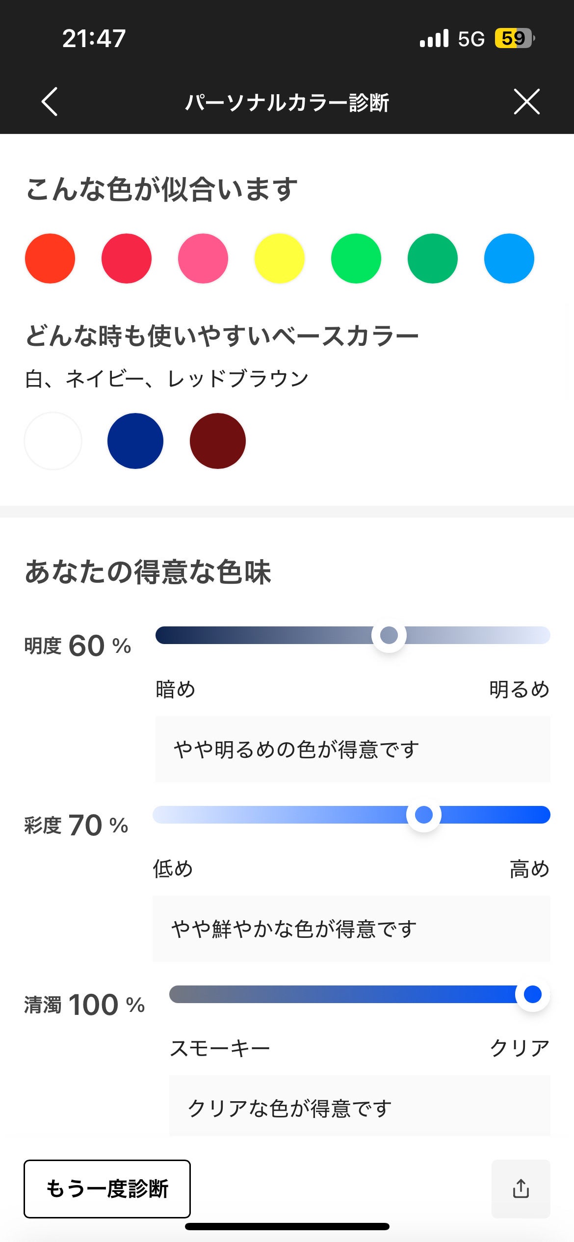 シルキースフレアイズ/キャンメイク/アイシャドウパレットを使ったクチコミ(2枚目)