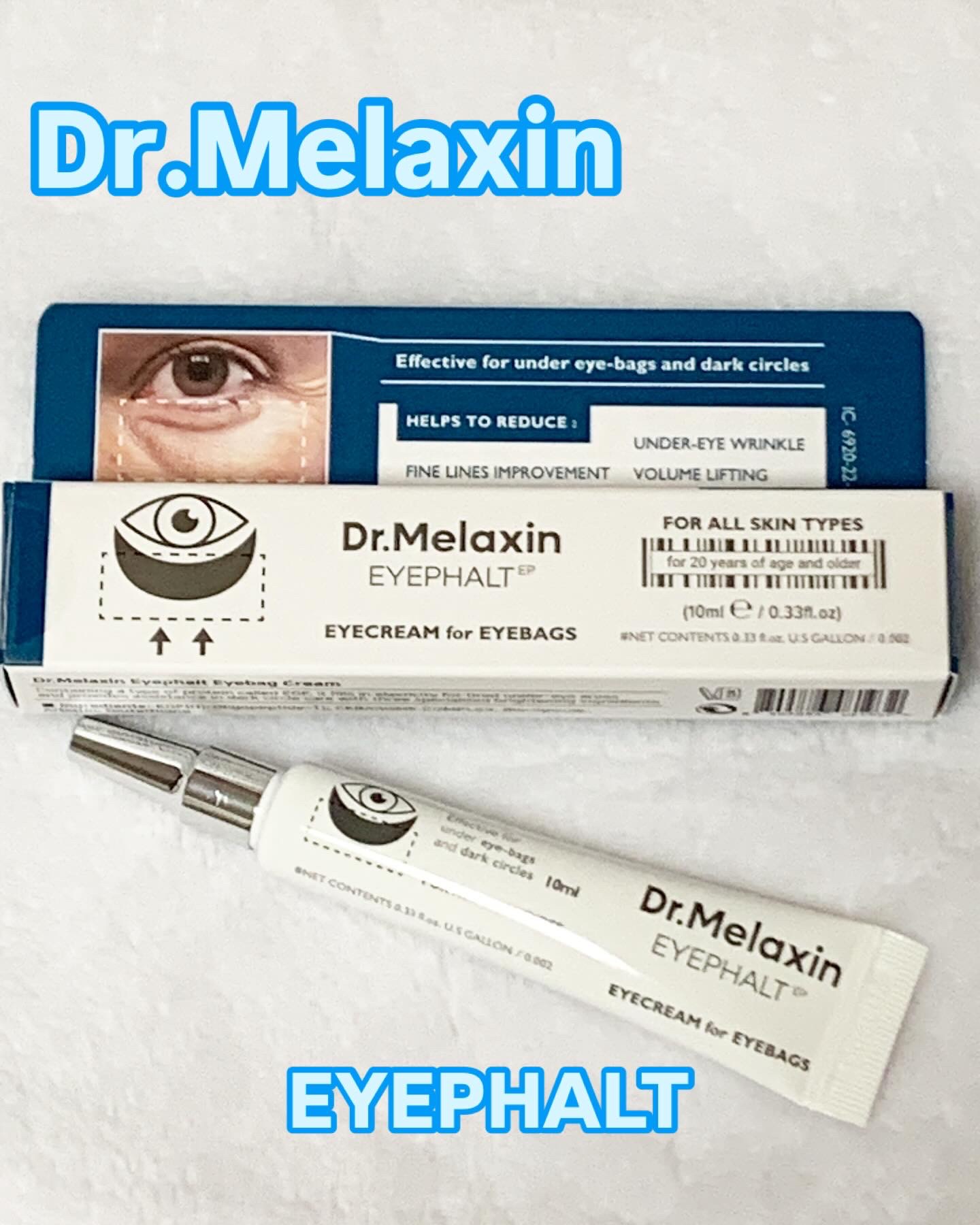 アイファルトアイバッククリーム/Dr.Melaxin/アイケア・アイクリームを使ったクチコミ（1枚目）