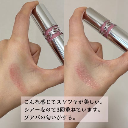 YSL ラブシャイン リップスティック/YVES SAINT LAURENT BEAUTE/口紅を使ったクチコミ(2枚目)