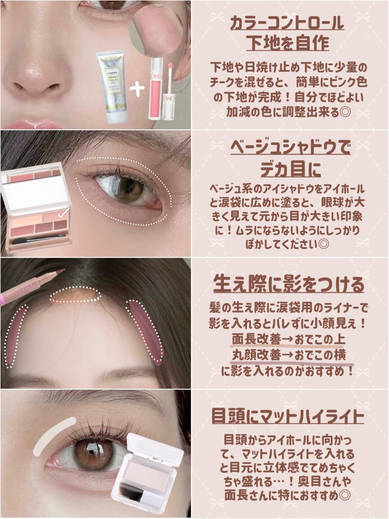 ステイオンバームルージュ/キャンメイク/口紅を使ったクチコミ(4枚目)