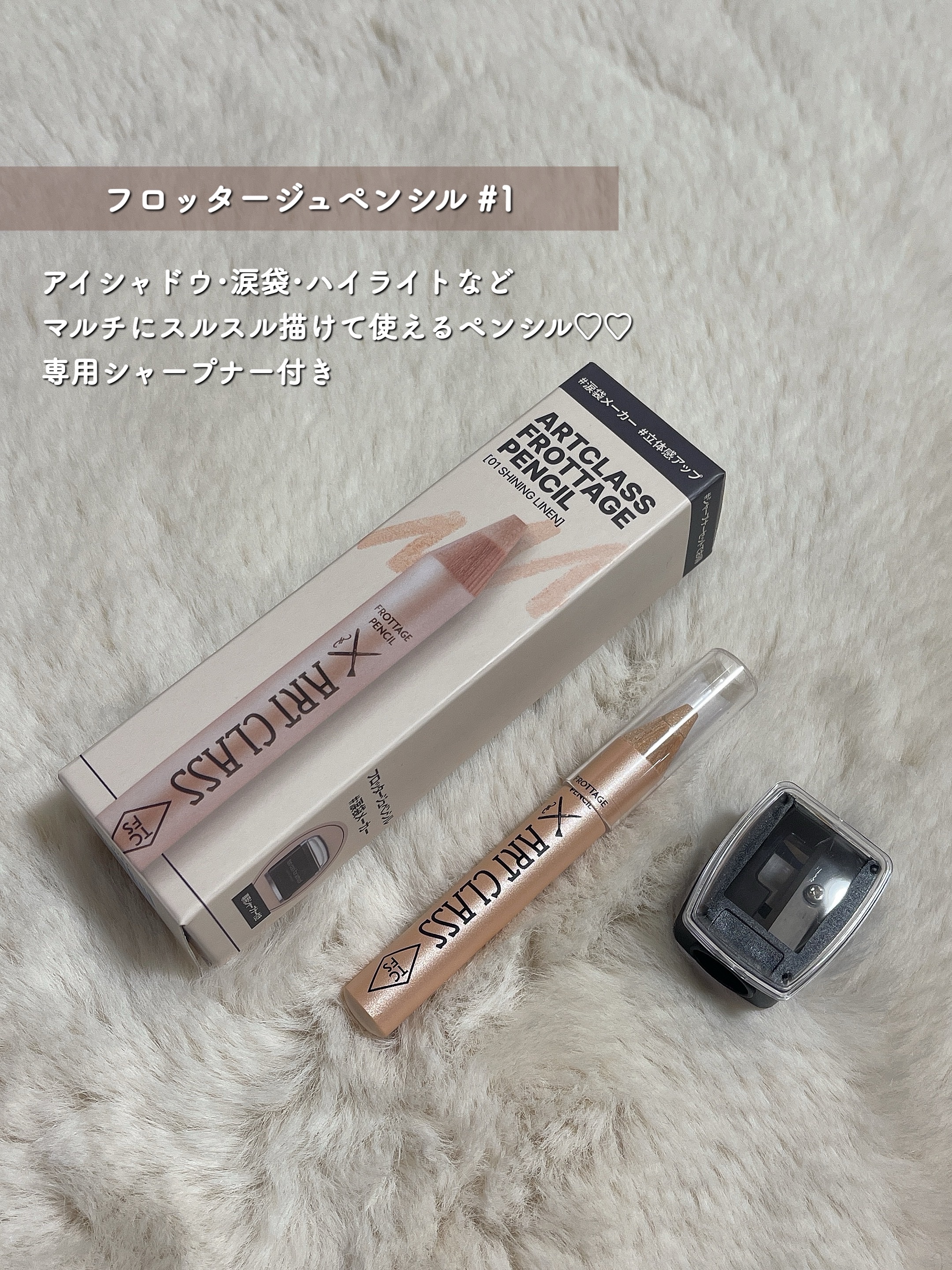 アートクラスバイロダン シェーディング/too cool for school/シェーディングを使ったクチコミ（2枚目）