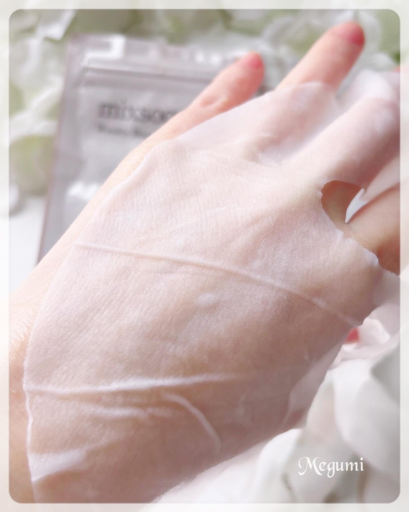 ウィークリービーンマスク/mixsoon/シートマスク・パックを使ったクチコミ(4枚目)