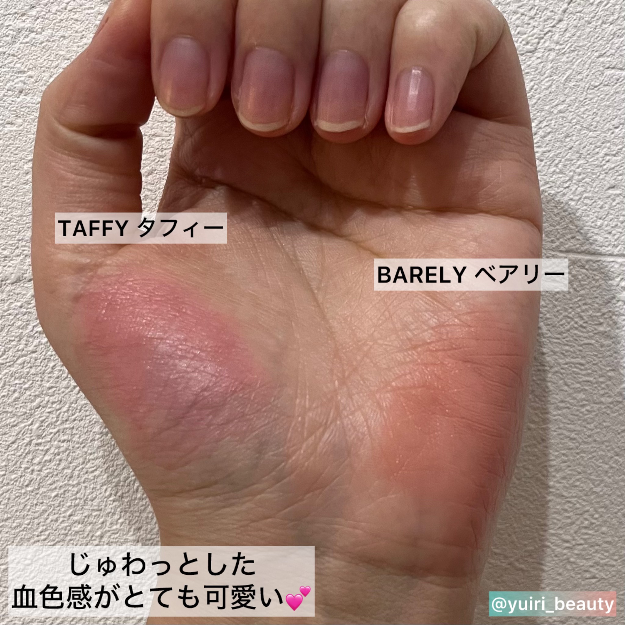 ペタルドロップリキッドブラッシャー/DEAR DAHLIA/リキッドチークを使ったクチコミ（3枚目）