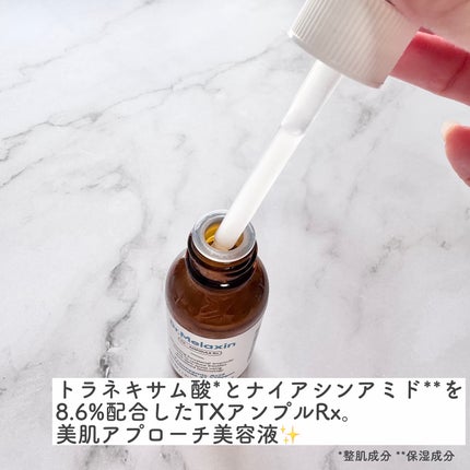 TX-Cream/Dr.Melaxin/フェイスクリームを使ったクチコミ(7枚目)