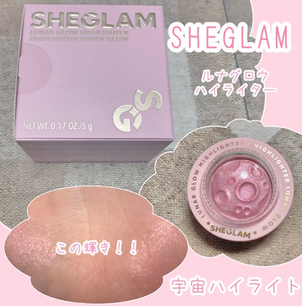 ルナグロウ ハイライター/SHEGLAM/パウダーハイライトを使ったクチコミ(1枚目)