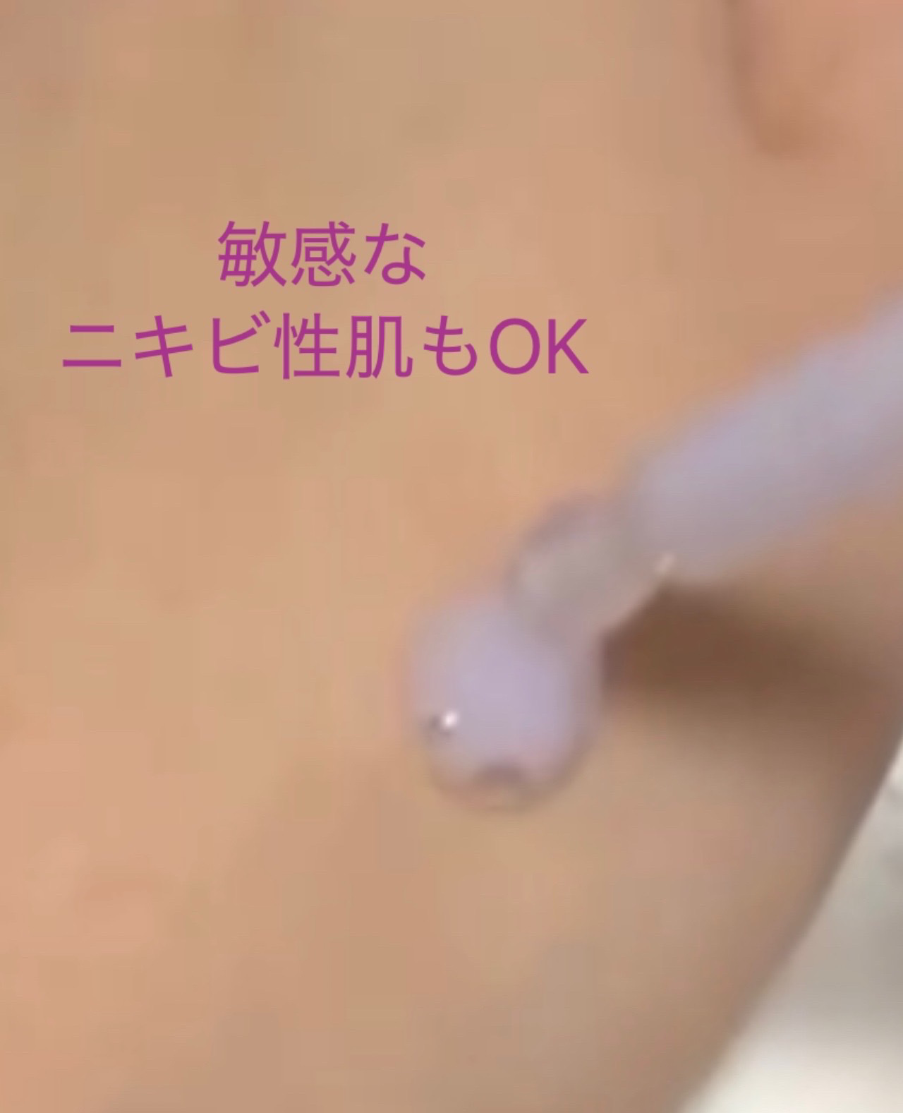 ポアスムージングバクチオールセラム/By Wishtrend/美容液を使ったクチコミ（2枚目）