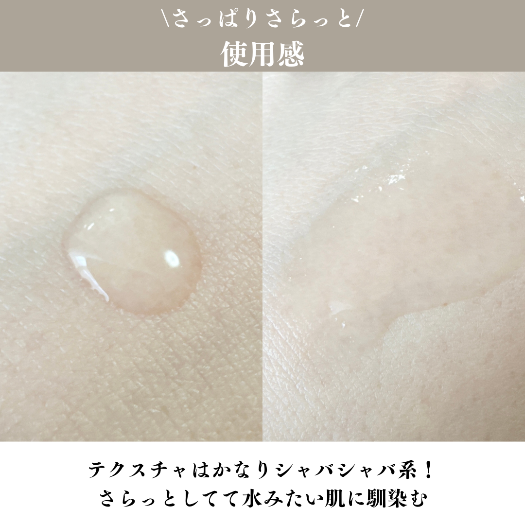 TXナイアシンエッセンストナー/SKIN&LAB/化粧水を使ったクチコミ（3枚目）