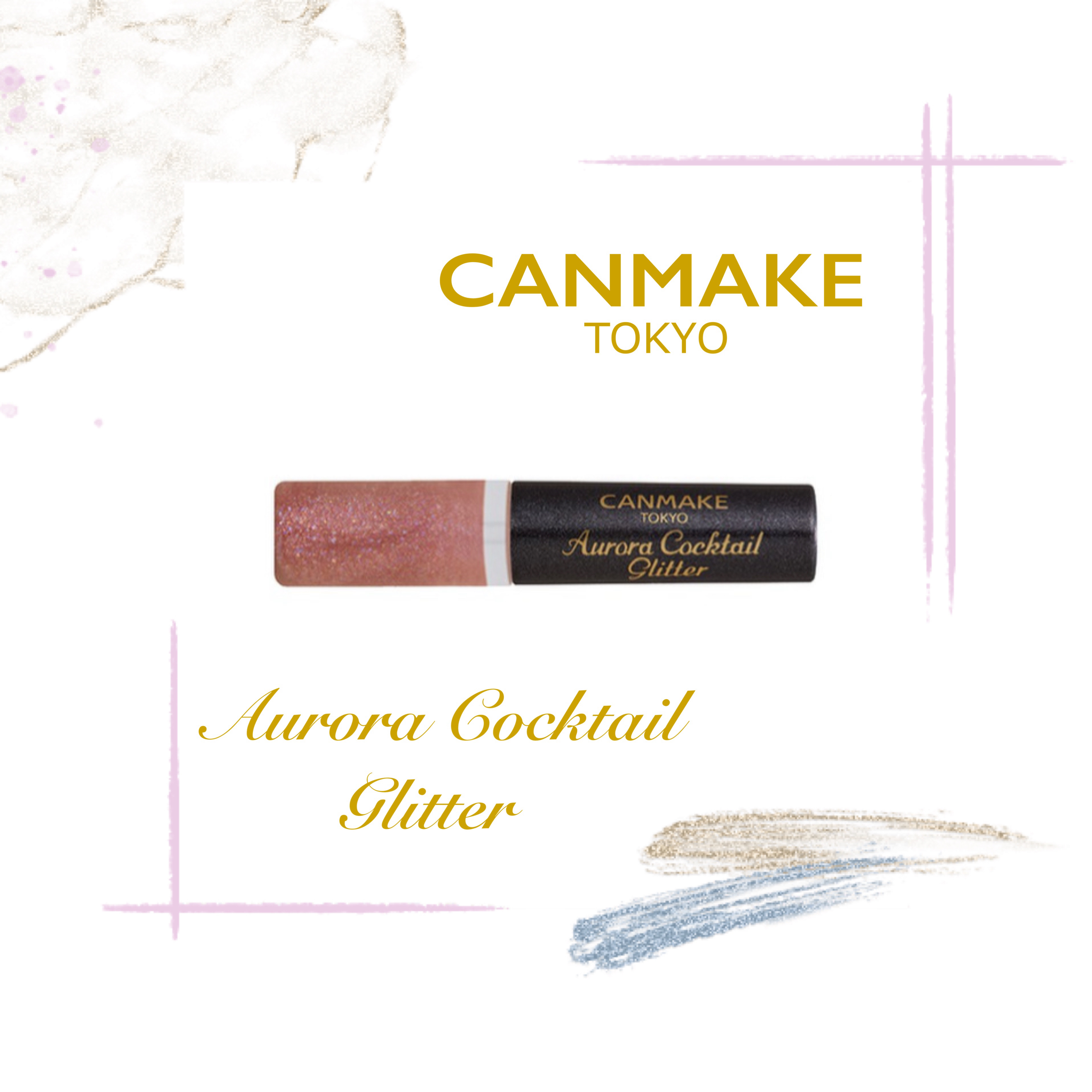 オーロラカクテルグリッター 03 クランベリーサングリア/キャンメイク/アイシャドウを使ったクチコミ（1枚目）