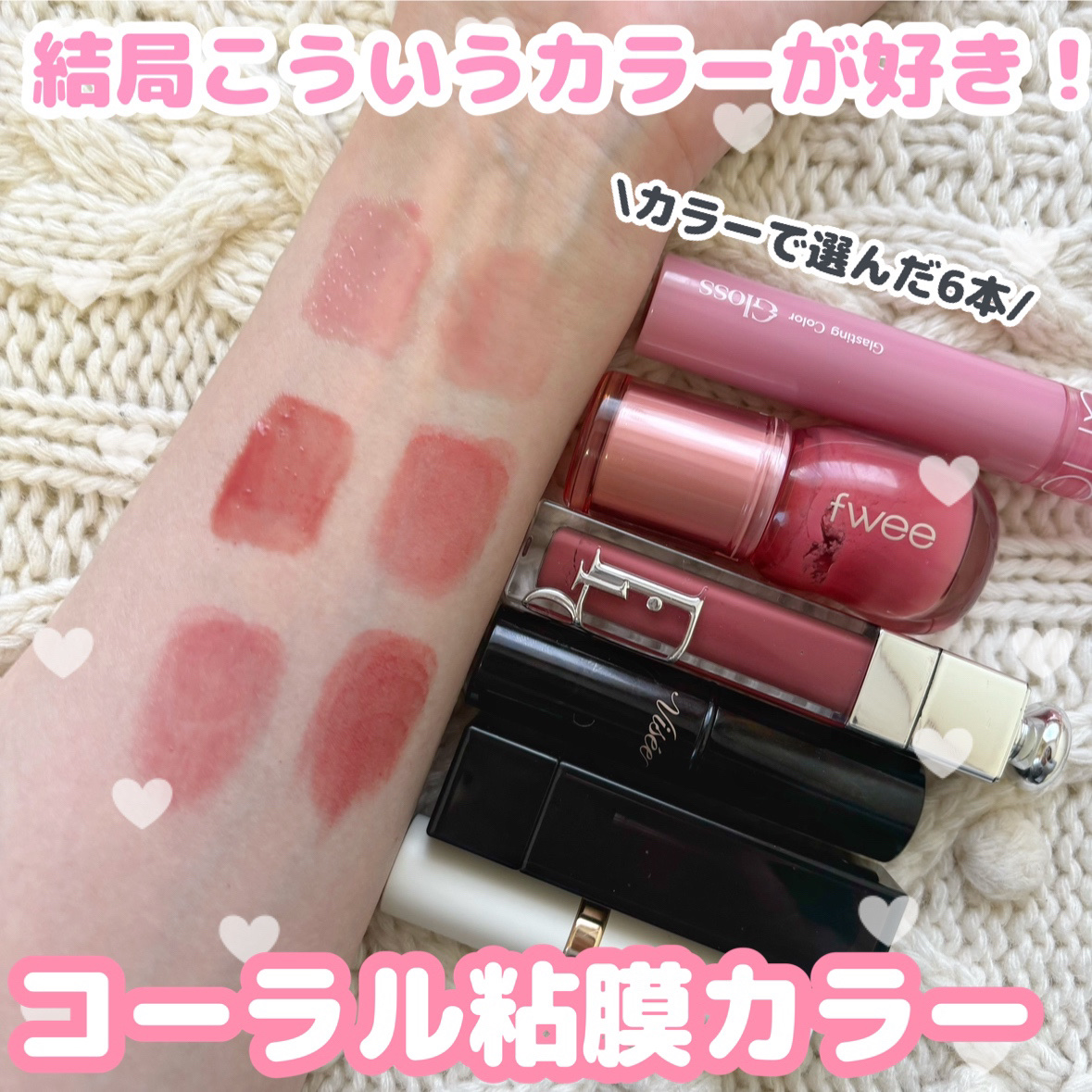 ディオール アディクト リップ マキシマイザー/Dior/リップグロスを使ったクチコミ（1枚目）